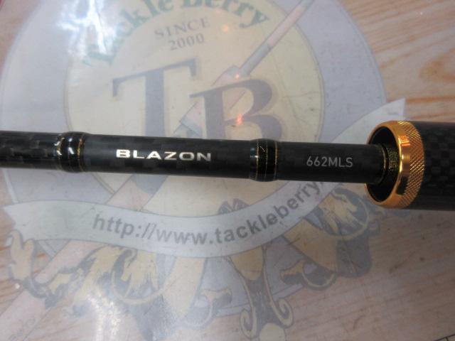 ブレイゾン 662MLS