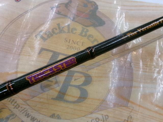 トリックスター TSS-63L