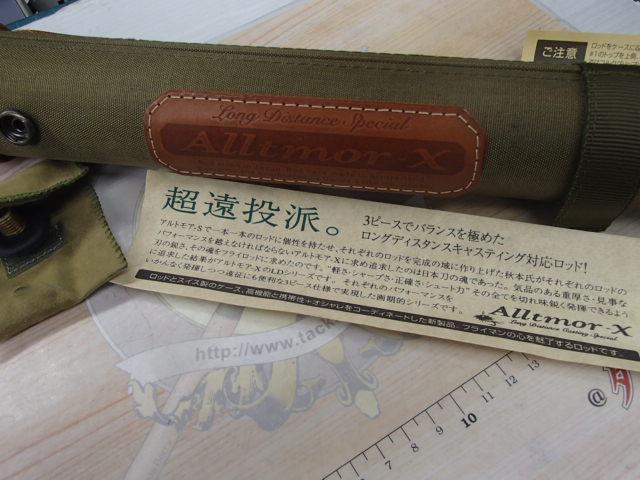 アルトモアX F959-3LD