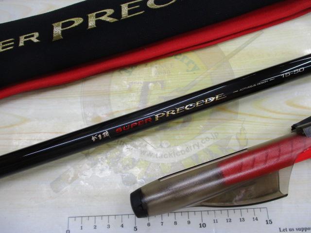 がま磯スーパープレシード 15-50