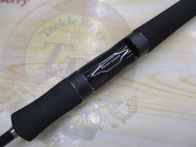 スコーピオンXV 2550FF-2