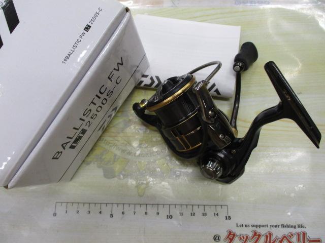 19バリスティックFW LT2500S-C