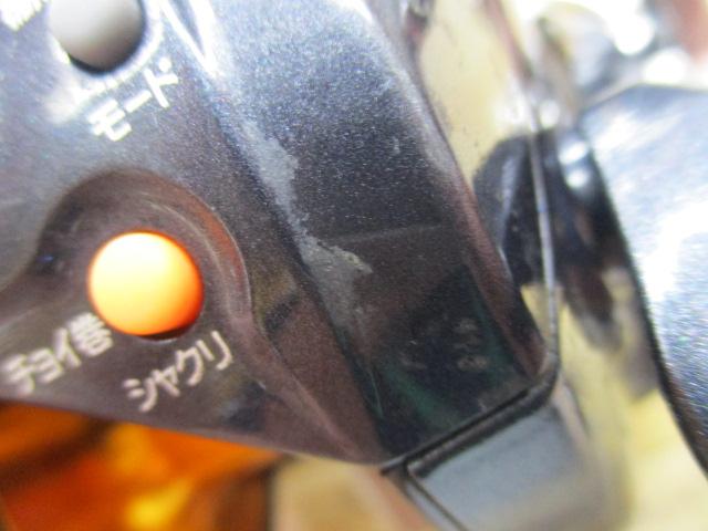 マグマックス 300