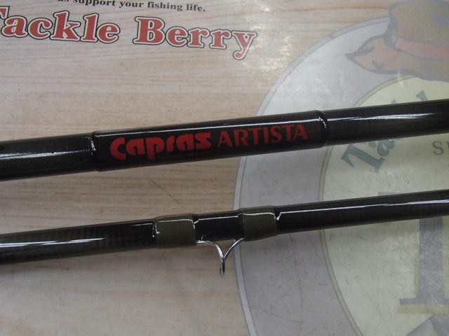 ケンサワダAR マキシマ 9'8"#9-10 赤文字