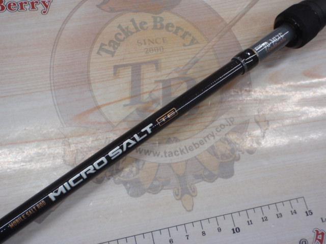 マイクロソルト 70MLTC