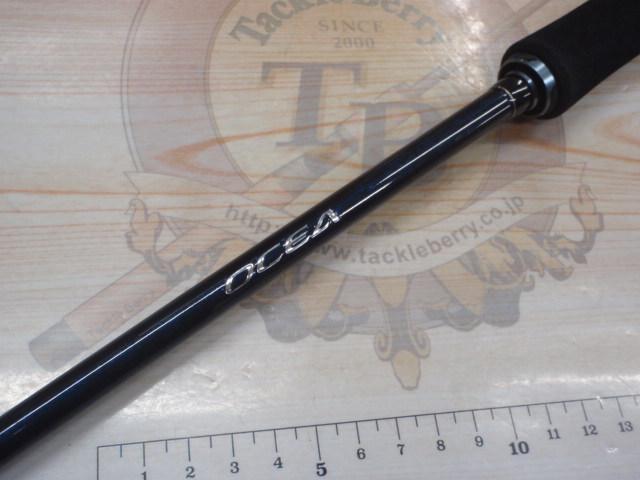 18オシアジガー S510-5