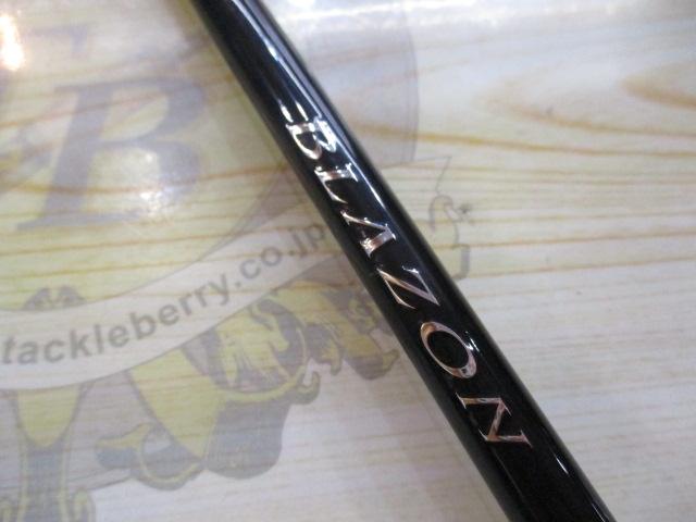 ブレイゾン C610MH-2｜＠ベリーネット 日本最大新品中古釣具WEBショップ