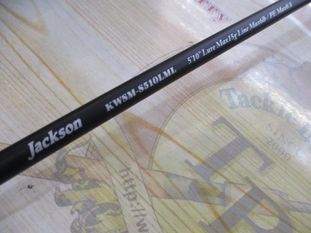 カワセミラプソディ KWSM-S510LML