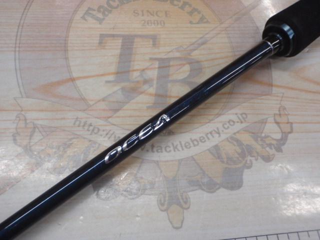 18オシアジガー S510-3