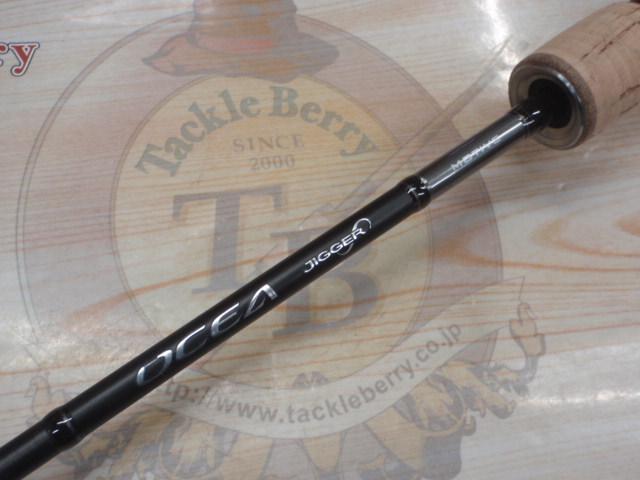 オシアジガーインフィニティ モーティブ B610-3