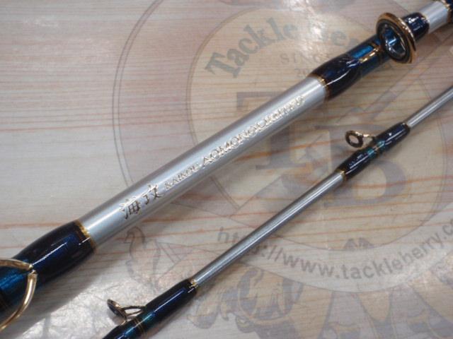 15海攻アオモノリミテッド MH265