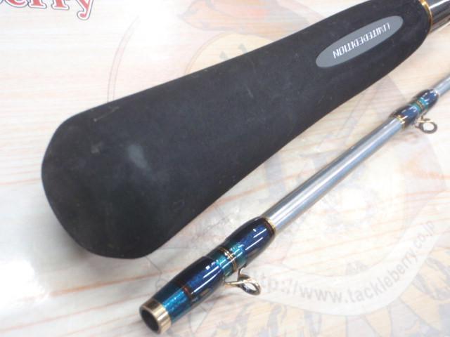 15海攻アオモノリミテッド MH265