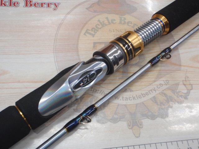 15海攻アオモノリミテッド MH265