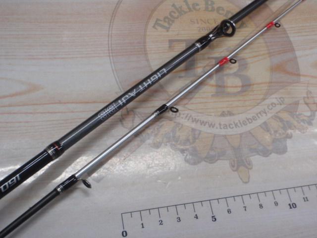 ライトアジBB 160