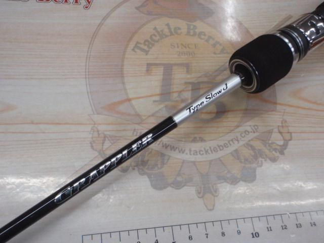 25グラップラー タイプスローJ B66-3｜＠ベリーネット 日本最大新品