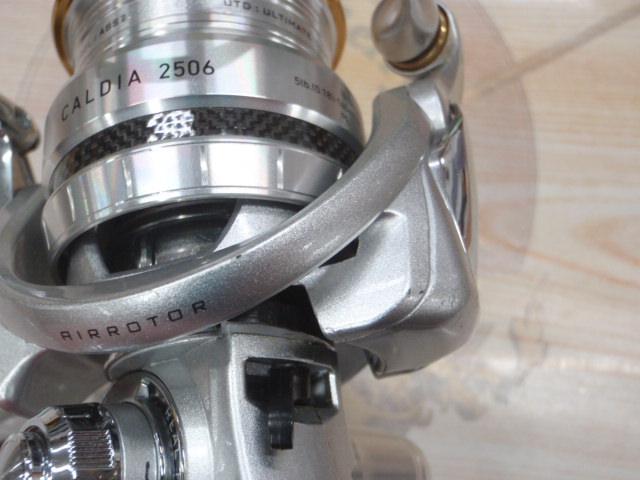 11カルディア 2506