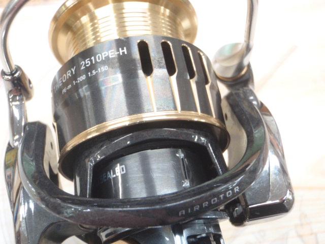 17セオリー 2510PE-H