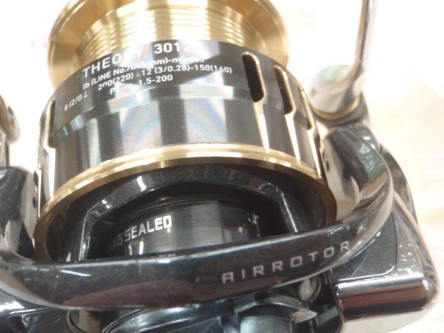 17セオリー 3012H