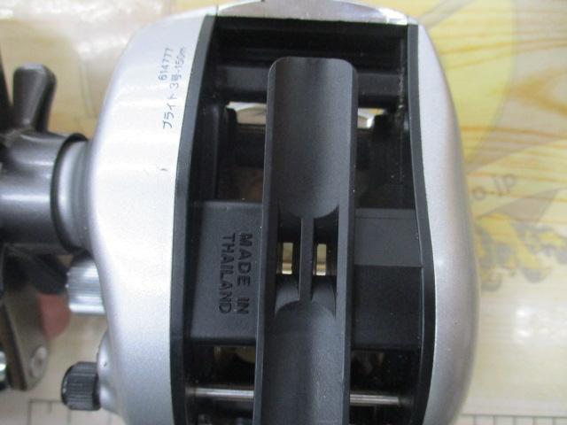 ダイナミック 150SF早技