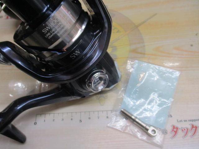 21ツインパワーSW 8000HG