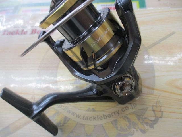 25アルテグラ C3000