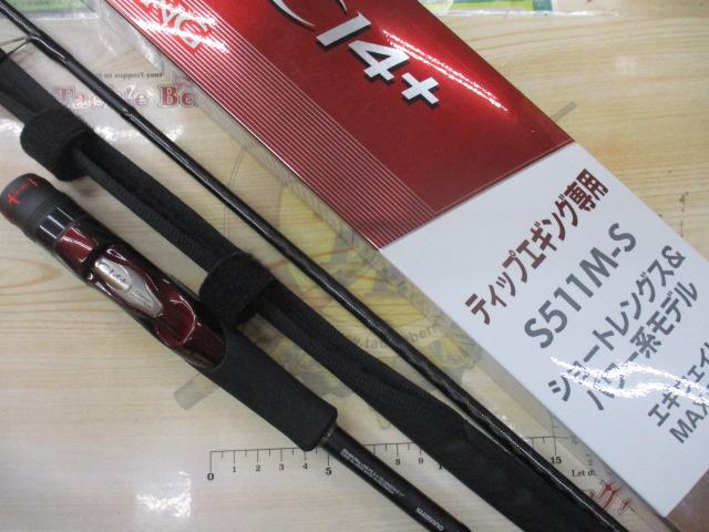 セフィアCI4+ティップエギング S511M-S｜＠ベリーネット 日本最大新品