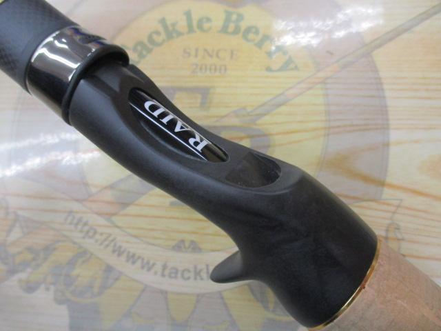 グラディエーターマキシマム GXT-70HC-ST ザ・マックス改