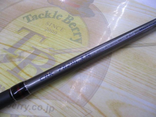 クロステージ CRK-782ML/黒鯛