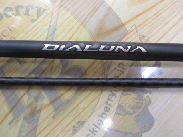 23ディアルーナ S86L-S 