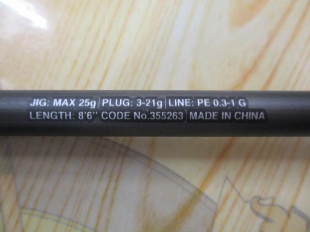 23ディアルーナ S86L-S 