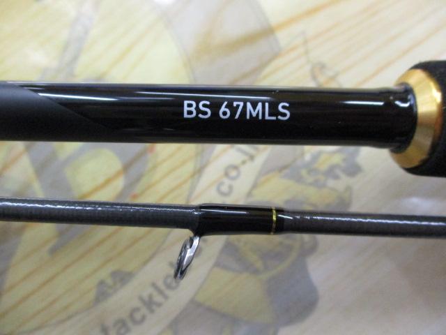 ラテオ BS 67MLS・W