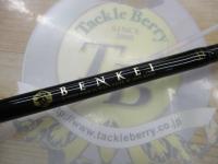 ベンケイ BIC-69MH