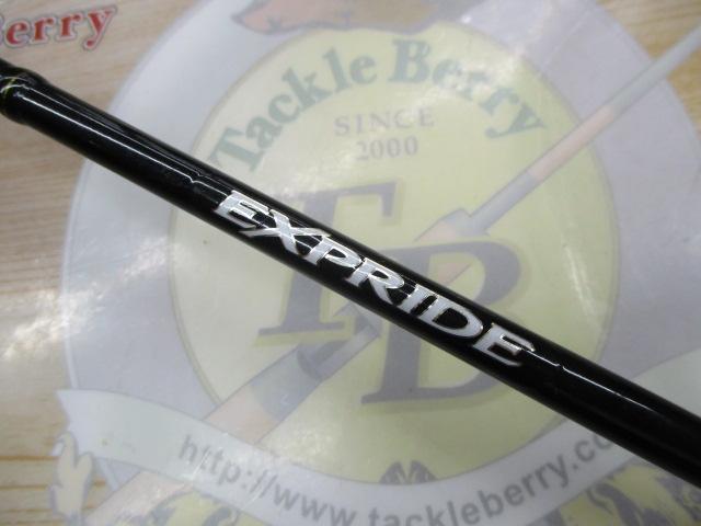 エクスプライド 263L-S｜＠ベリーネット 日本最大新品中古釣具WEBショップ