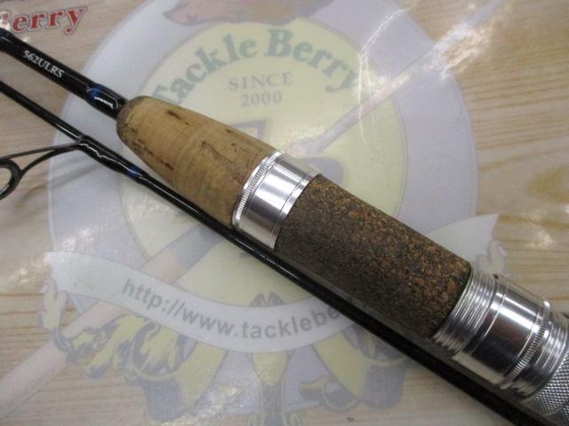 ネオバーサル 562ULRS