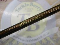 デストロイヤー F3・1/2-70XSGti(オロチフュージコンタクト)2pcs スラントブリッジ