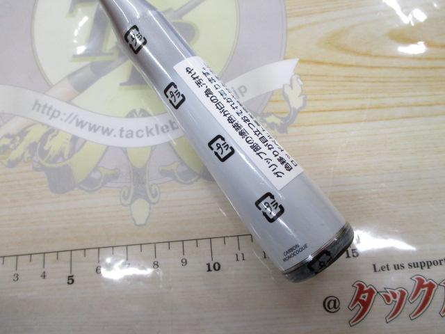 ライトゲームエクスチューン タイプ64 MH200/R