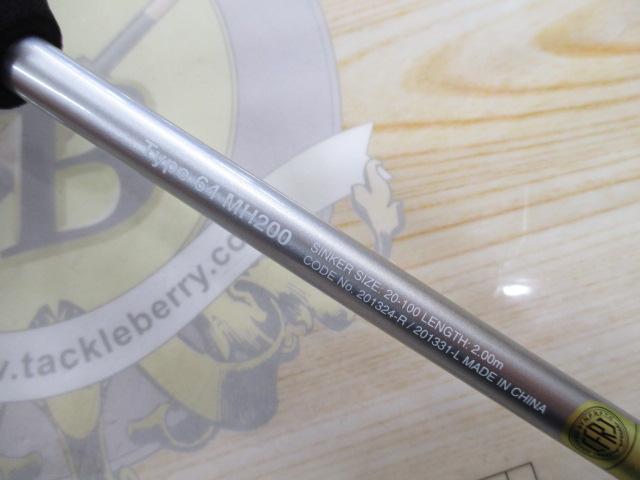 ライトゲームエクスチューン タイプ64 MH200/R