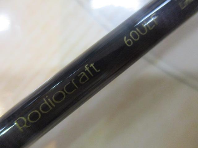 99ツーナインファイン 60ULFグレーコルク