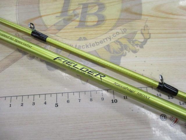 フィルダー カワハギ 180M