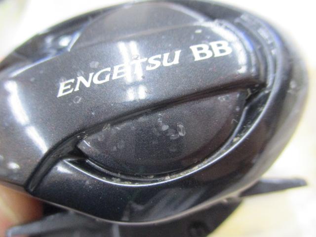 22エンゲツBB 100HG