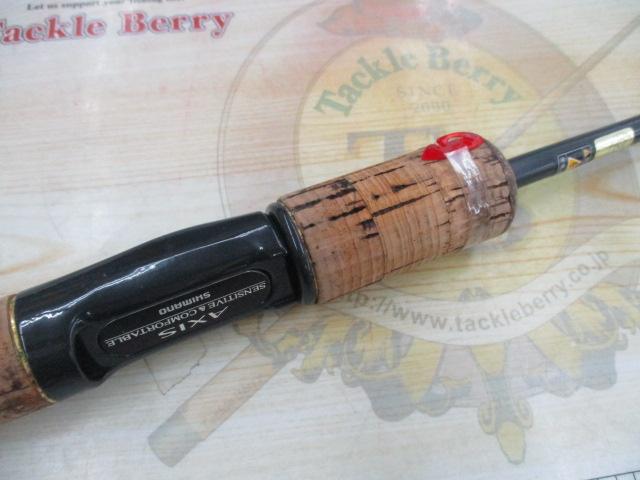 アクシス 2652R-2