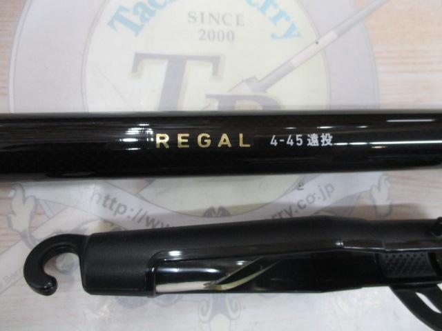 リーガル 4-45遠投｜＠ベリーネット 日本最大新品中古釣具WEBショップ