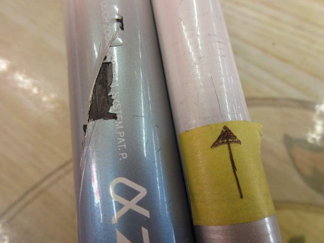 AZ鮎XL先掛 H2.75 90-95R