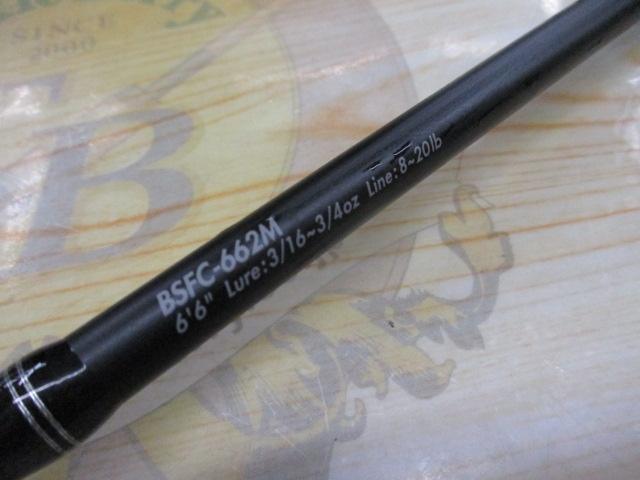 バスフィールド BSFC-662M