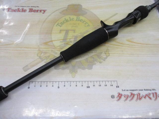 バスフィールド BSFC-662M