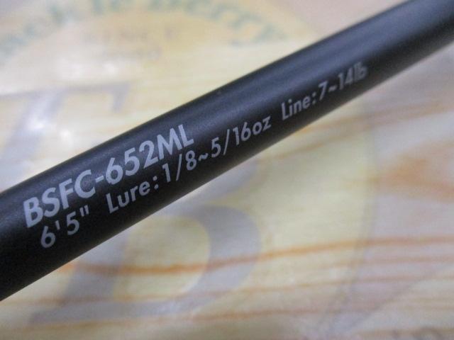 バスフィールド BSFC-652ML