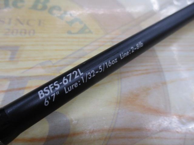 バスフィールド BSFS-672L