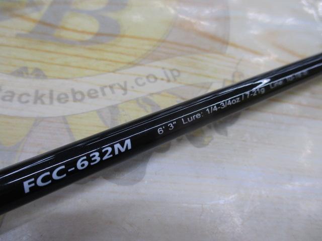 ファーストキャスト FCC-632M