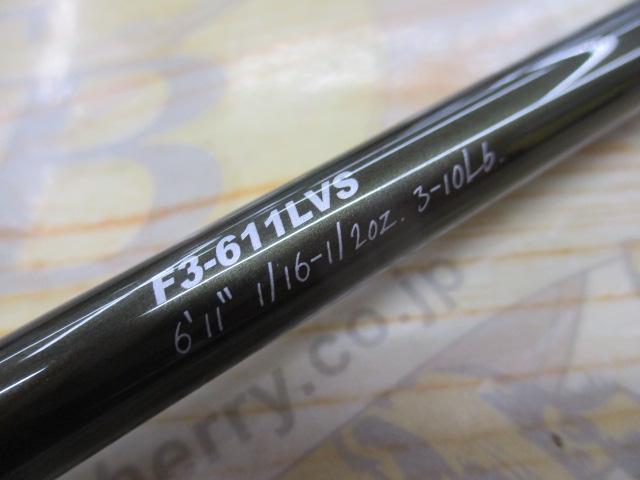レヴァンテ F3-611LVS