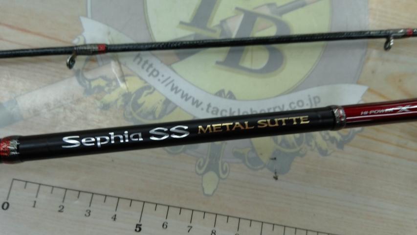 セフィアSSメタルスッテ B608ML-S